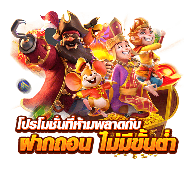 funclub888 เว็บพนันที่ให้มากกว่าการเดิมพัน ความสนุกไม่มีขีดจำกัด